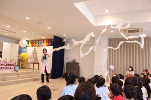 けちゃっぷ先生のサイエンスショー